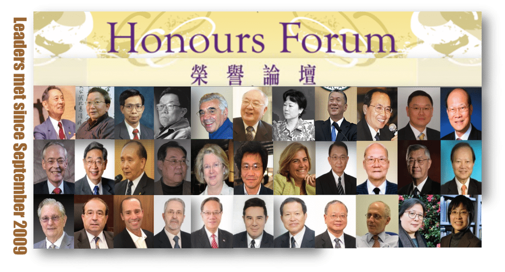 honours forum_20152016
