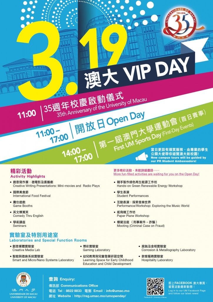 VIP Day Poster